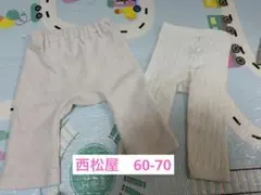 西松屋 ベビーレギンス 2枚セット 60-70cm