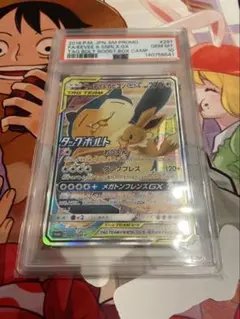 デジモンカードゲーム オメカモン エンブレム パラレル 希少 - メルカリ
