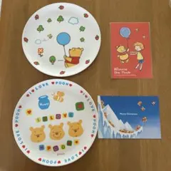 くまのプーさん プレート 2枚セット　ディズニー