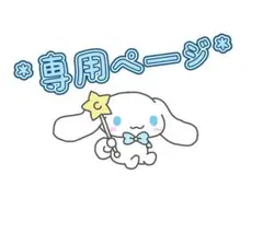 新品未使用紙タグ付★THE TOE Cochem Sailor Top グレーM