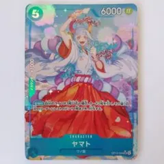 2026年最新】ヤマト パラレルの人気アイテム - メルカリ