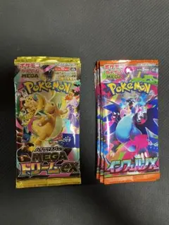 インフェルノX10P メガドリームex8P セット売り - メルカリ