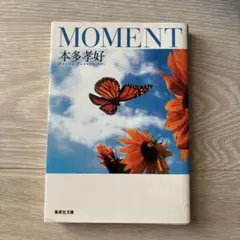 MOMENT