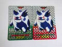 ポケモン カードダス 4枚セット ゲンガー カイリキー フーディン