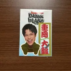WEST. 重岡大毅 ステッカー KAMIGATA BOYZ