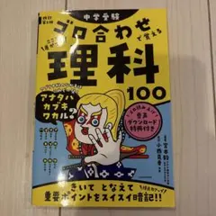 Chocolat＊即購入歓迎♪様 リクエスト 2点 まとめ商品