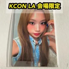 2025年最新】kcon la iznaの人気アイテム - メルカリ