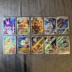 人気AR ポケモンカード 10枚 まとめ売り クロバット パーモット など