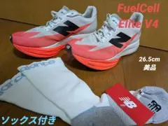 ニューバランス FuelCell Elite v4 + NB ランニングソックス