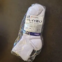 靴下　スクールソックス　ハイカット　抗菌　大きいサイズ　新学期　男子