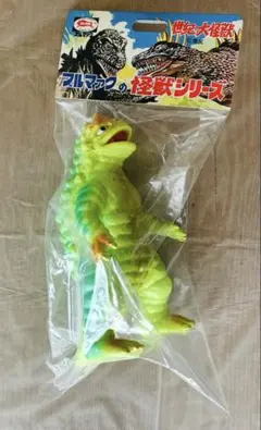 ブルマァクの怪獣シリーズ☆ゲゾラ（ブルー）南海の怪獣対決 ソフビ