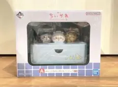 ちいかわ一番くじ A賞