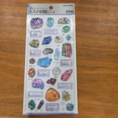 【国内正規品】カミオジャパン 大人の図鑑シール3D 鉱物編