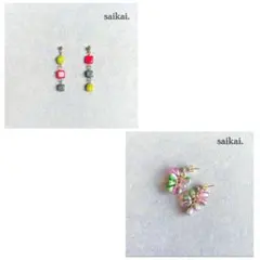 しろみ様 2点 リクエスト まとめ商品