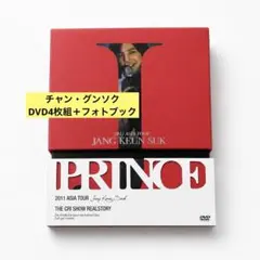 2026年最新】チャングンソクdvdの人気アイテム - メルカリ
