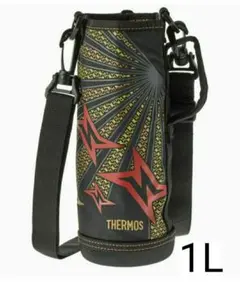 新品・未使用　THERMOS　1L用　ハンディーポーチ　水筒カバー