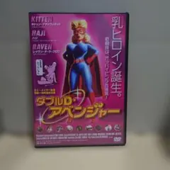 2026年最新】ラス メイヤー dvdの人気アイテム - メルカリ