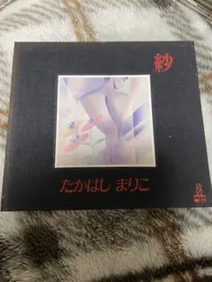 Item thumbnail for item 21e32631-bcf7-4962-b189-2528ae12d9d0