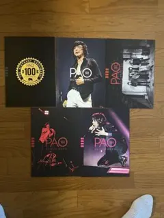 エレファントカシマシ ファンクラブ　PAO会報 vol.100〜vol.104