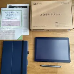 2026年最新】Z会タブレット専用タッチペンの人気アイテム - メルカリ