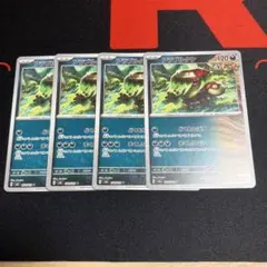 アラブルタケ どくをとばす/ まくしなぐる 4枚