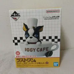 ジョジョワールド一番くじ ラストワン賞 IGGYCAFE フィギア小物入れ