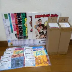 一番くじ ドラゴンボール 下位賞 G賞 H賞 I J賞 未開封　まとめ売り