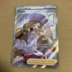 2026年最新】ポケモンカード sr カトレアの人気アイテム - メルカリ