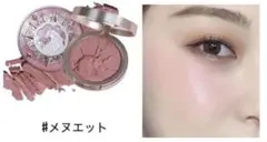 フラワーノーズ ユニコーンシリーズ チークブラッシュ メヌエットのサムネイル