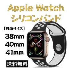【Apple Watch】黒×白スポーツバンド✨38/40/41mm対応