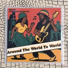 MIX CD 珍盤亭娯楽師匠 AROUND THE WORLD TO WORLDのサムネイル
