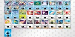 【本格構築】ウネルミナモex ミロカロスex 構築済みデッキ