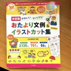 Item thumbnail for item 2c140fa6-4171-4aa9-ae64-545d1d571783