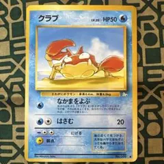 psa9 _____のグラードン PROMO プレイヤーズクラブ psa9 _____のグラードン PROMO プレイヤーズクラブ _____のグラードン