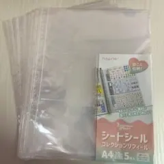 【即日発送】セリア　シートシールコレクション リフィル 5枚入り✕10セット