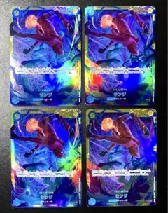 ワンピースカードゲーム サンジ シークレット 4枚