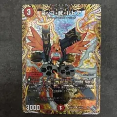 からげん様 リクエスト 2点 まとめ商品