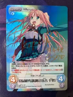 2026年最新】chaos tcg spの人気アイテム - メルカリ