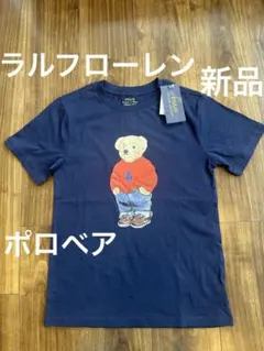 ラルフローレンRL ポロベアTシャツ！国内購入　キッズ　ネイビー　新品タグ付き！のサムネイル