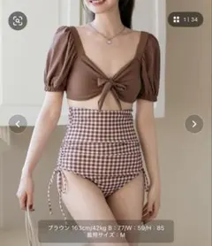 【レディース水着 】レトロギンガムチェックフリルリボンハイウエストビキニ上下2点のサムネイル