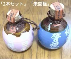 2026年最新】焼酎 陶器ボトルの人気アイテム - メルカリ