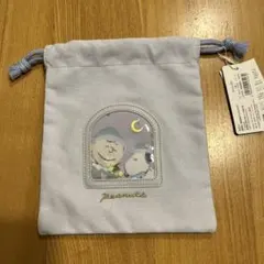 スヌーピー巾着
