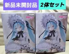 初音ミク ぬーどるストッパーフィギュア ヴィンテージドール　2体　新品未開封品