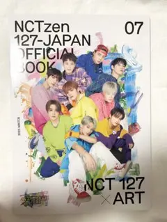 NCT127 ファンクラブ 会報 vol.7 イリチル
