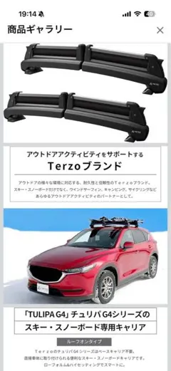 2026年最新】スノーボード キャリアの人気アイテム - メルカリ