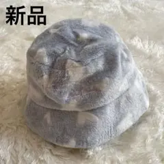 新品　キッズ　帽子　バケットハット　ボア　ハート柄　水色　女の子　54cm