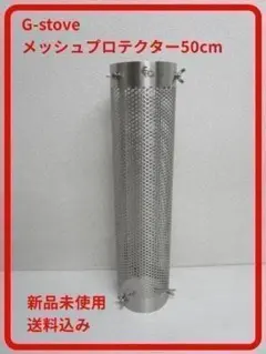 Coleman メッシュグローブガード L　デッドストック　ラスト1個 Coleman メッシュグローブガード L デッドストック ラスト1個 - メルカリ