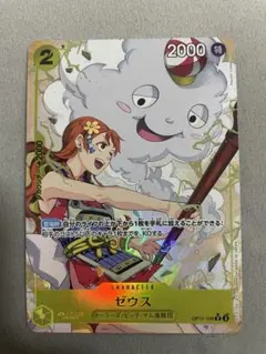 2026年最新】ワンピース ゼウス パラレルの人気アイテム - メルカリ