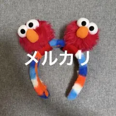 ユニバーサルスタジオジャパン ユニバ カチューシャ エルモ