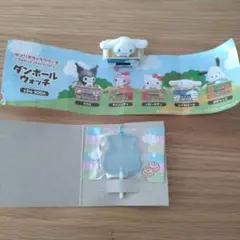 【シナモロール】 サンリオ ダンボールウォッチ キャンディチャーム